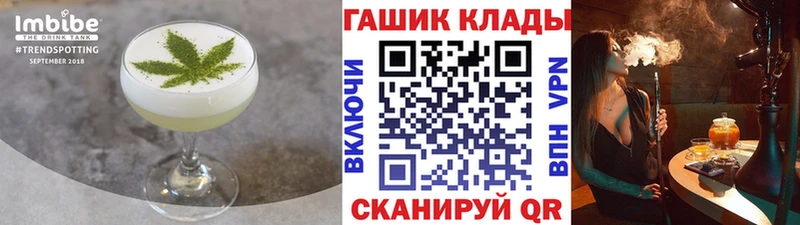 Cannafood конопля где найти наркотики Называевск