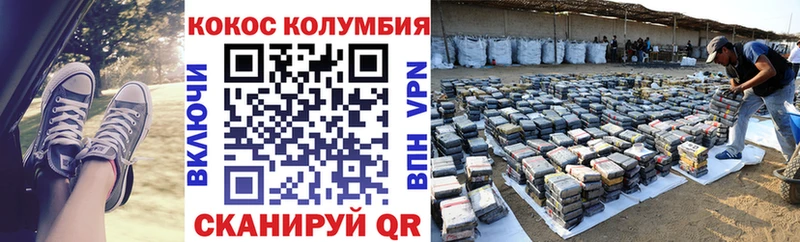 КОКАИН Боливия ссылка на мегу ссылки Называевск как найти закладки