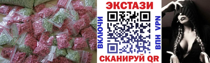 где купить наркоту  Называевск  Экстази таблы 