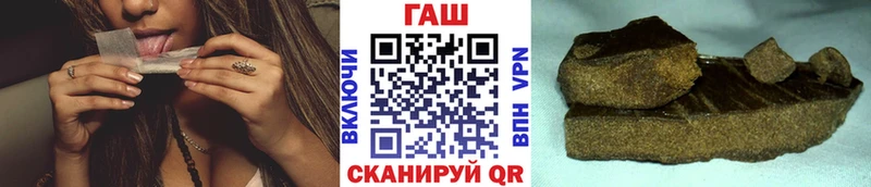 ГАШ Ice-O-Lator  нарко площадка Telegram  Называевск  закладка 
