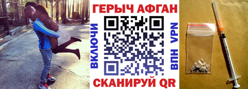 Героин гречка  Называевск 