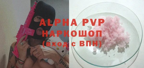 гидропоника Белокуриха