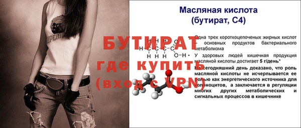 гидропоника Белокуриха