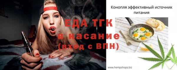винт Беломорск