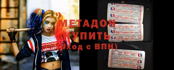 меф VHQ Богородск