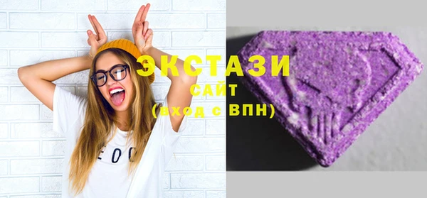 MDMA Premium VHQ Богородицк