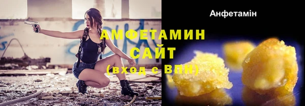 MDMA Premium VHQ Богородицк