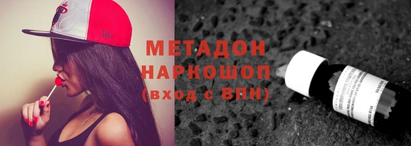 MDMA Premium VHQ Белоозёрский