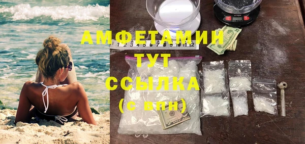 MDMA Premium VHQ Белоозёрский