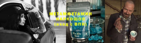 MDMA Premium VHQ Белоозёрский