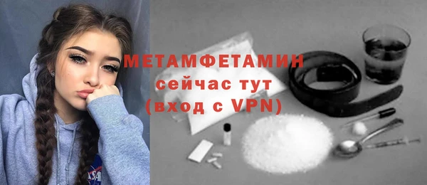 винт Беломорск