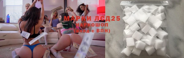 MDMA Premium VHQ Белоозёрский