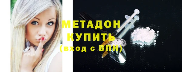MDMA Premium VHQ Богородицк