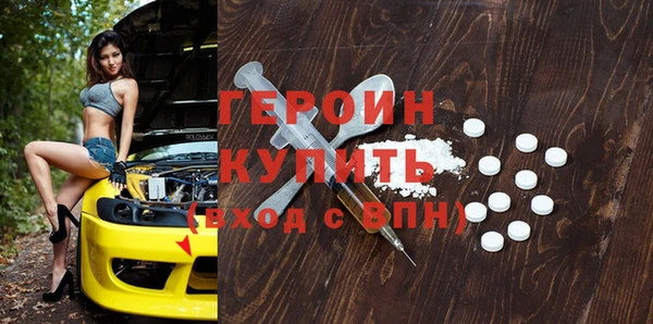 MDMA Premium VHQ Богородицк
