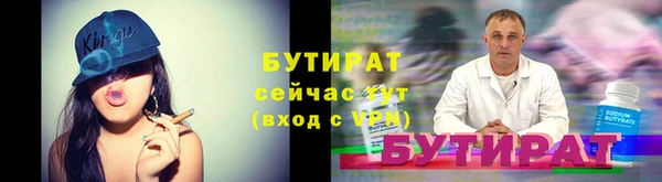 MDMA Premium VHQ Богородицк