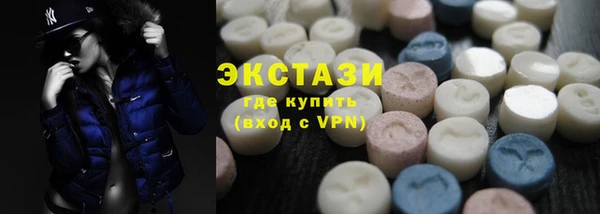MDMA Premium VHQ Белоозёрский