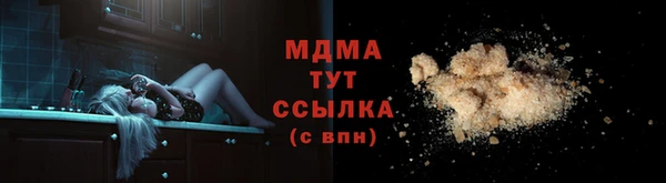 героин Богданович