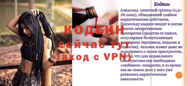 винт Беломорск