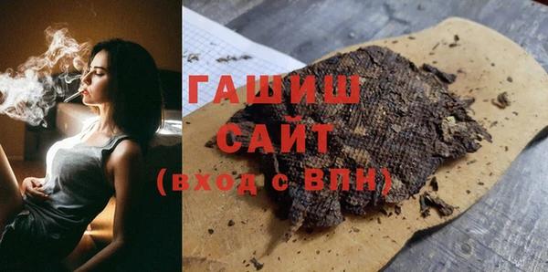 MDMA Premium VHQ Белоозёрский