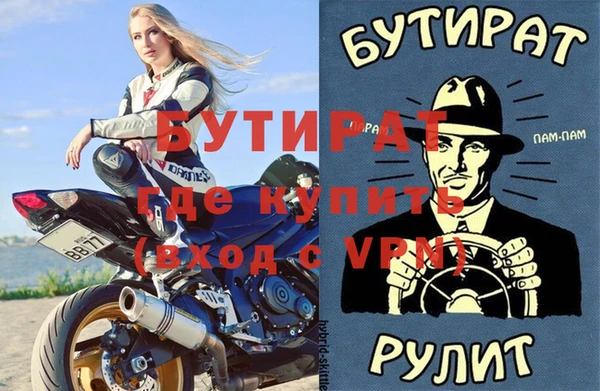винт Беломорск