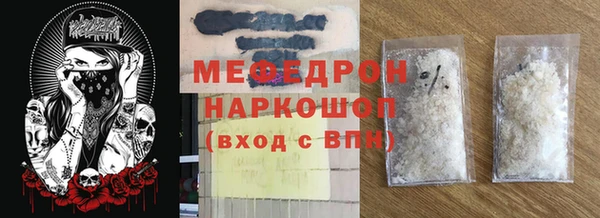 MDMA Premium VHQ Белоозёрский