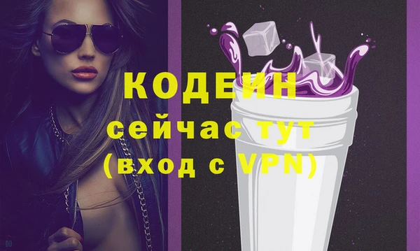 меф VHQ Богородск