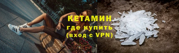 мет Инта