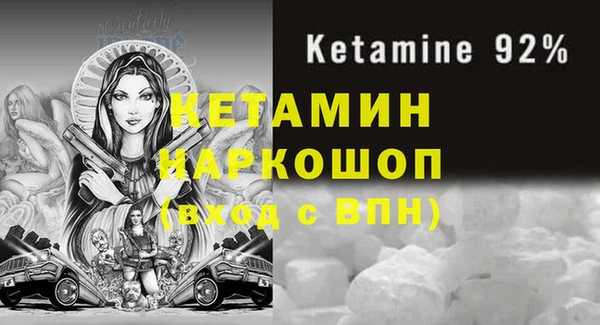 винт Беломорск