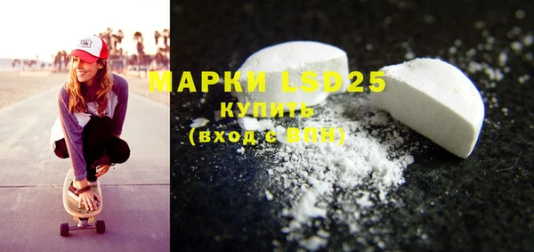 MDMA Premium VHQ Белоозёрский