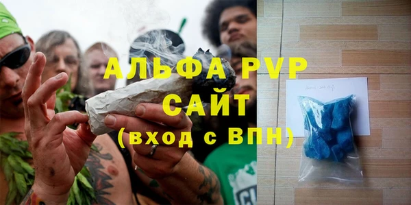 MDMA Premium VHQ Белоозёрский
