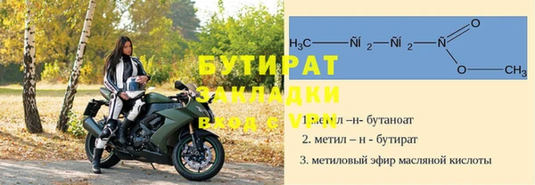 MDMA Premium VHQ Богородицк