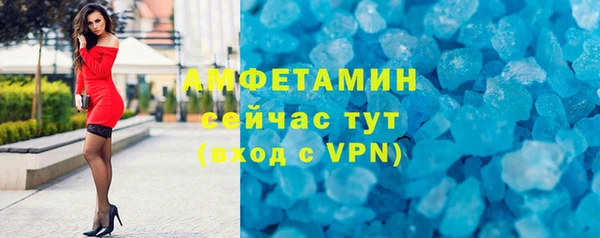 винт Беломорск