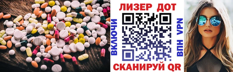 магазин продажи наркотиков  Называевск  Лсд 25 экстази ecstasy 