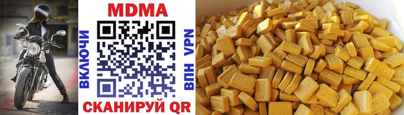 МДМА crystal  даркнет сайт  ссылка на мегу зеркало  Называевск 