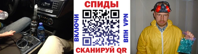 Первитин винт  купить закладку  Называевск 
