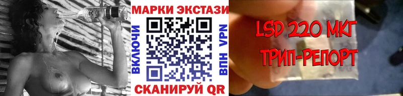 маркетплейс Telegram  где купить наркоту  Называевск  Марки 25I-NBOMe 1,5мг 