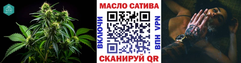 Дистиллят ТГК гашишное масло  Называевск 