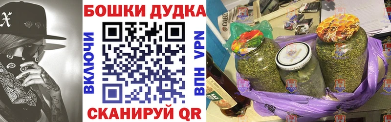 Шишки марихуана Amnesia  продажа наркотиков  мега как войти  Называевск 
